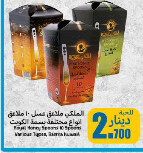Honey available at Meem Central Market Co in Kuwait - Jahra Governorate