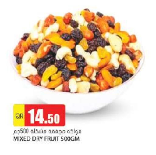 available at جراند هايبرماركت in قطر - الدوحة