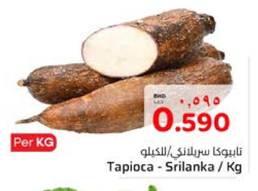 available at NESTO  in Bahrain