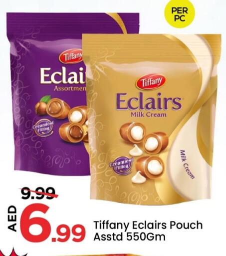 تيفاني available at مارك & سيف in الإمارات العربية المتحدة , الامارات - دبي