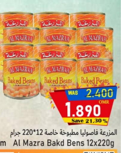 available at Al Muzn Shopping Center in Oman - Muscat