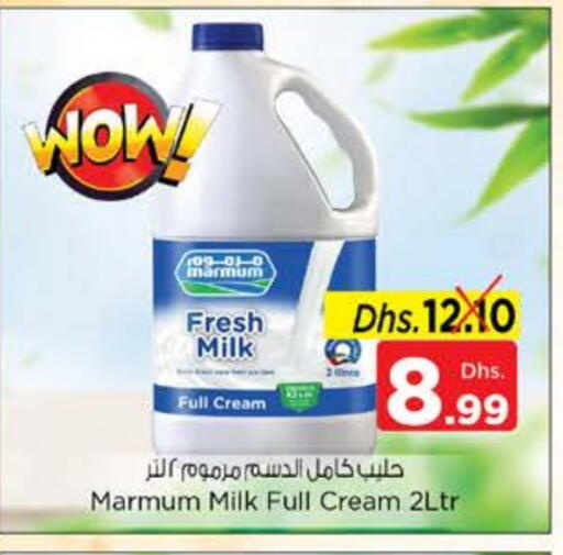 MARMUM Fresh Milk available at Nesto Hypermarket in UAE - Al Ain