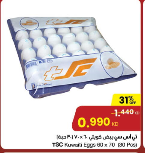 available at مركز سلطان in الكويت - محافظة الجهراء