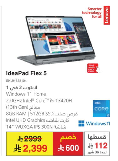 كمبيوتر ولابتوب in مكتبة جرير, المملكة العربية السعودية Offers - المملكة العربية السعودية available at مكتبة جرير in مملكة العربية السعودية, السعودية, سعودية - الباحة