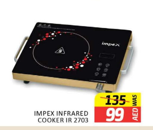 IMPEX Infrared Cooker available at Al Madina  in UAE - Dubai