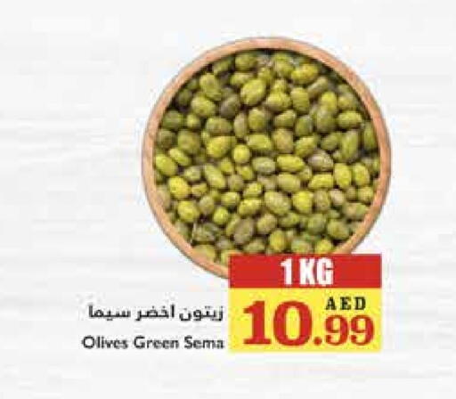 Pulses, Beans & Grains in Trolleys Supermarket, UAE Offers - United Arab Emirates available at Trolleys Supermarket in UAE - Dubai