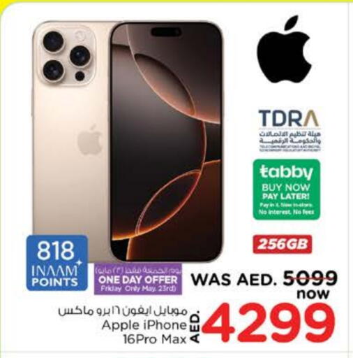 APPLE iPhone 16 available at Nesto Hypermarket in UAE - Al Ain