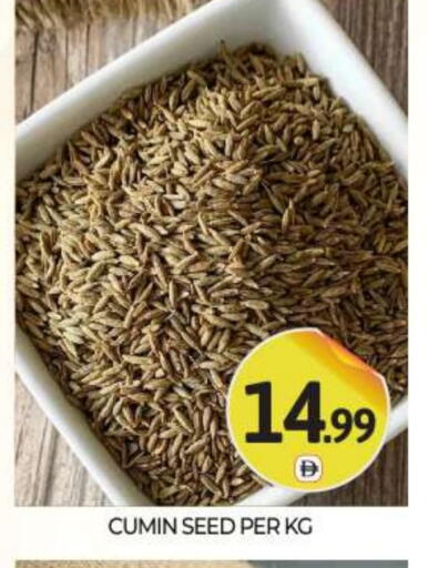 Cumin available at بيج مارت in الإمارات العربية المتحدة , الامارات - أبو ظبي