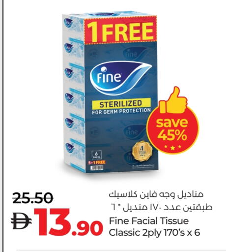 Facial Tissue in Lulu Hypermarket, UAE Offers - United Arab Emirates FINE available at Lulu Hypermarket in UAE - Fujairah