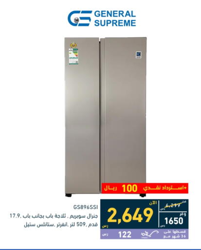 Refrigerator available at Tamkeen in KSA, Saudi Arabia, Saudi - Al Hasa