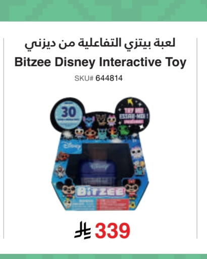 available at Jarir Bookstore in KSA, Saudi Arabia, Saudi - Jubail