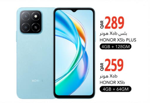 HONOR available at Gulf Food Center in Qatar - Umm Salal