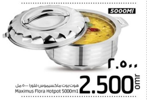 available at Nesto Hyper Market   in Oman - Salalah