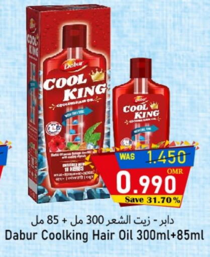 دابر زيت شعر available at القوت هايبرماركت in عُمان - مسقط‎