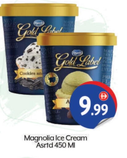 Ice & Ice cream in BIGmart, UAE Offers - United Arab Emirates available at BIGmart in UAE - Abu Dhabi