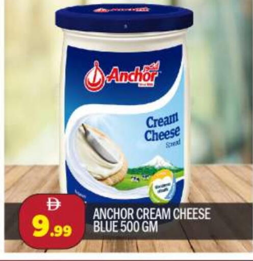 ANCHOR Cream Cheese available at BIGmart in UAE - Dubai