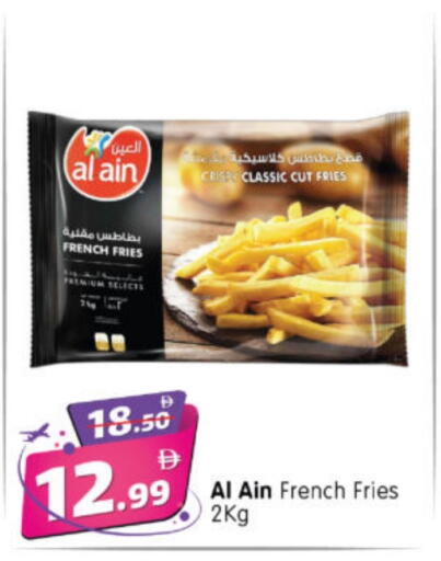 الأطعمة المجمدة in هايبر ماركت المدينة, UAE Offers - الإمارات العربية المتحدة available at هايبر ماركت المدينة in الإمارات العربية المتحدة , الامارات - أبو ظبي