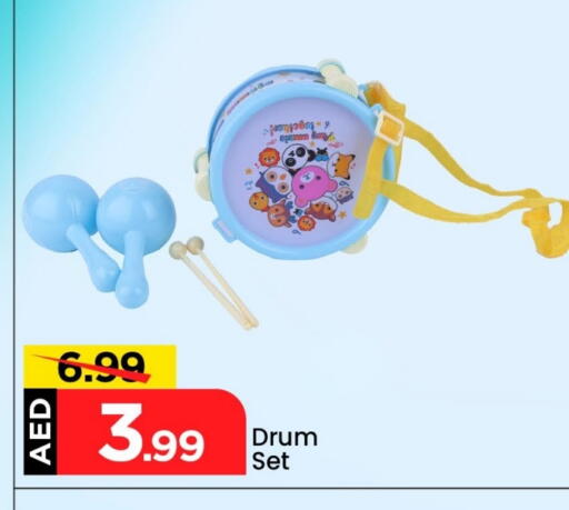 available at Mark & Save in UAE - Sharjah / Ajman