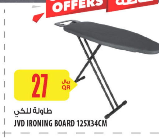 Ironing Board available at Al Meera in Qatar - Al Wakra