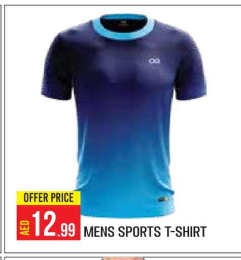 available at Baniyas Spike  in UAE - Abu Dhabi