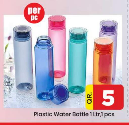 available at دوحة دي مارت in قطر - الدوحة