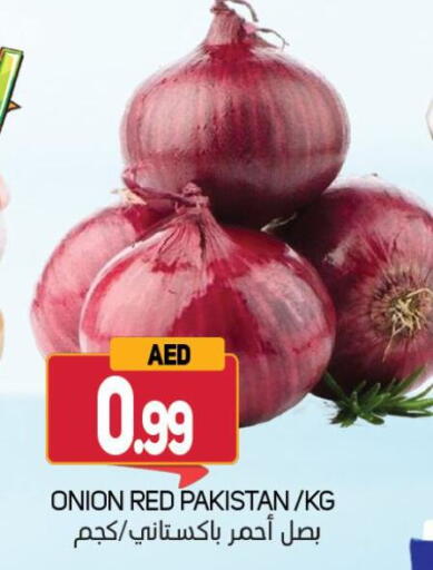 بصل from Pakistan available at سوق المبارك هايبرماركت in الإمارات العربية المتحدة , الامارات - الشارقة / عجمان