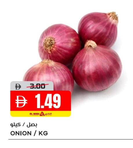 بصل available at النادي هايبرماركت in الإمارات العربية المتحدة , الامارات - الشارقة / عجمان
