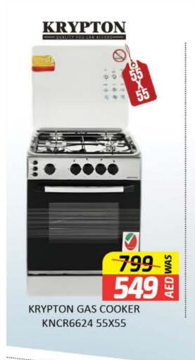 KRYPTON Gas Cooker available at Al Madina  in UAE - Dubai