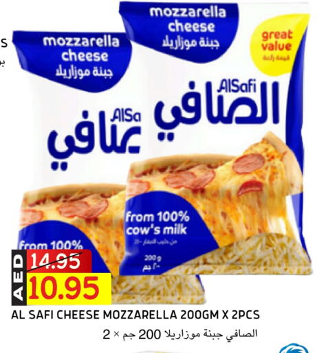Cheese & Cream in Select Market, UAE Offers - United Arab Emirates AL SAFI Mozzarella available at Select Market in UAE - Abu Dhabi