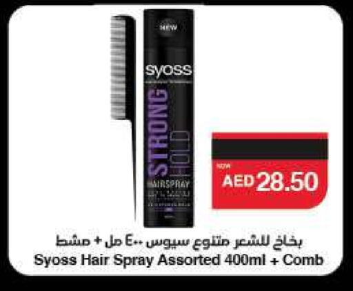 SYOSS Hair Gel & Spray available at SPAR Hyper Market  in UAE - Al Ain