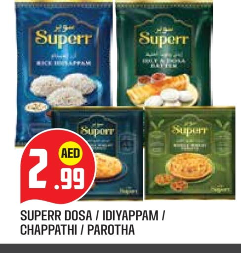 available at Baniyas Spike  in UAE - Abu Dhabi
