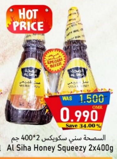 Honey available at Al Qoot Hypermarket in Oman - Muscat