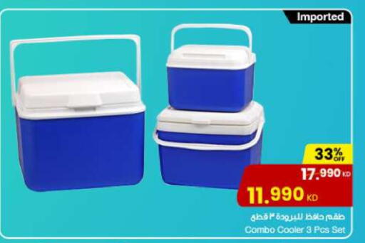 available at The Sultan Center in Kuwait - Ahmadi Governorate
