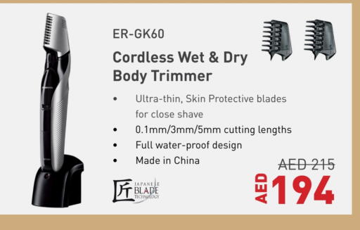 حلاقة الشعر وإزالته in لولو هايبرماركت, UAE Offers - الإمارات العربية المتحدة كريم إزالة الشعر available at لولو هايبرماركت in الإمارات العربية المتحدة , الامارات - ٱلْعَيْن