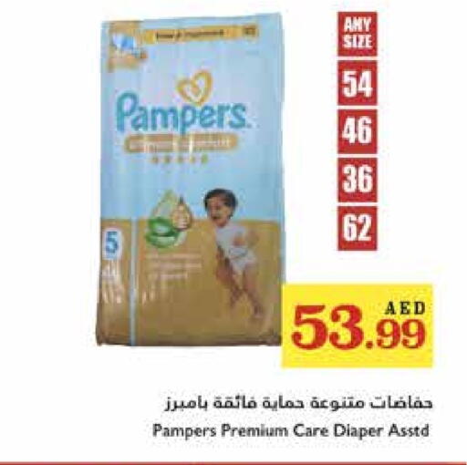 حفاضات أطفال in تروليز سوبرماركت, UAE Offers - الإمارات العربية المتحدة بامبي available at تروليز سوبرماركت in الإمارات العربية المتحدة , الامارات - الشارقة / عجمان