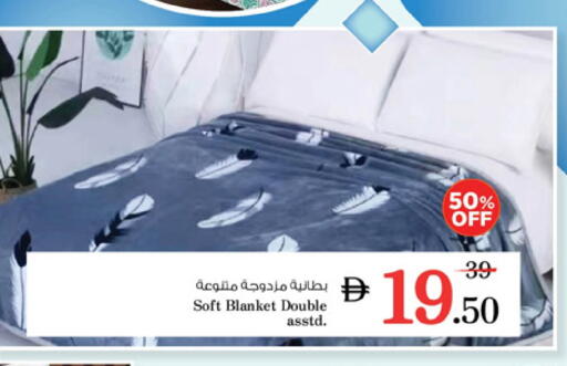 available at Nesto Hypermarket in UAE - Al Ain