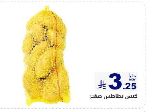 Potato available at Aswaq Ramez in KSA, Saudi Arabia, Saudi - Tabuk