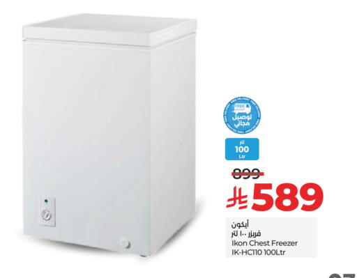 Large Appliances in LULU Hypermarket, Saudi Arabia Offers - Saudi Arabia IKON Freezer available at LULU Hypermarket in KSA, Saudi Arabia, Saudi - Qatif