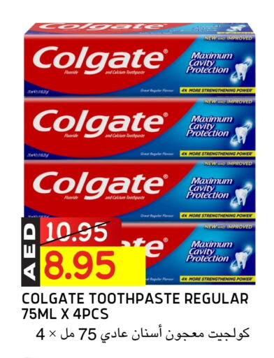 COLGATE Toothpaste available at Select Market in UAE - Abu Dhabi