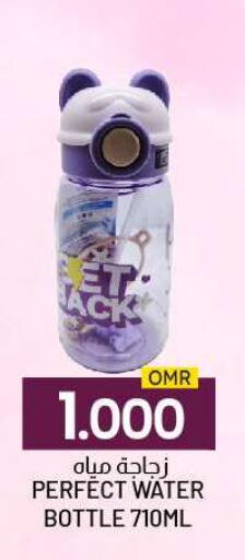 available at KM Trading  in Oman - Sohar
