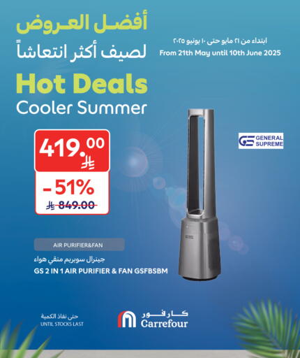 Fan available at Carrefour in KSA, Saudi Arabia, Saudi - Buraidah