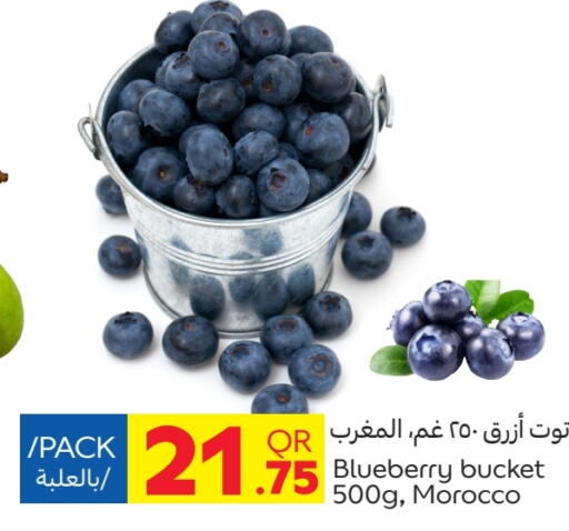 Berries from Morocco available at كارفور in قطر - الدوحة