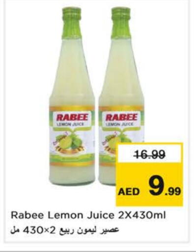 العصائر و المشروبات in نستو هايبرماركت, UAE Offers - الإمارات العربية المتحدة Lemon available at نستو هايبرماركت in الإمارات العربية المتحدة , الامارات - ٱلْفُجَيْرَة