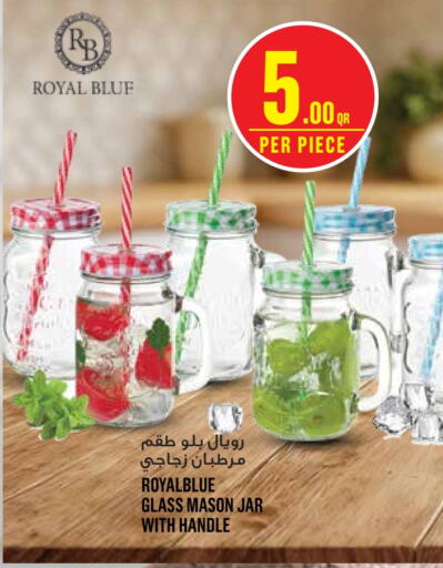 available at مونوبريكس in قطر - الوكرة