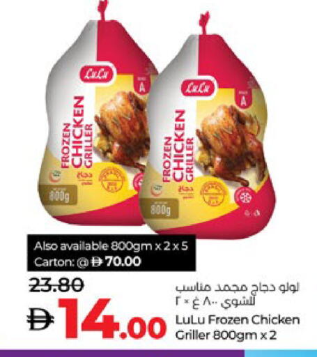 Frozen Whole Chicken available at Lulu Hypermarket in UAE - Al Ain