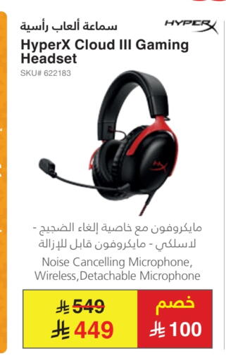 Earphone available at Jarir Bookstore in KSA, Saudi Arabia, Saudi - Mecca
