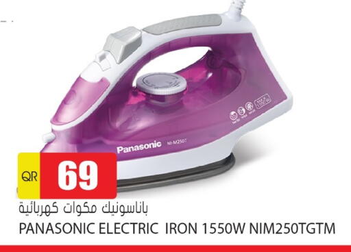باناسونيك مكواة available at جراند هايبرماركت in قطر - الوكرة