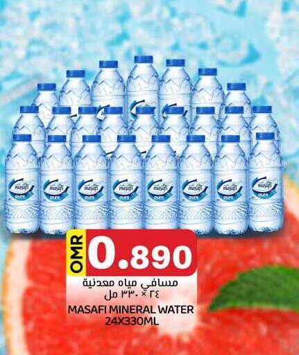 available at KM Trading  in Oman - Muscat