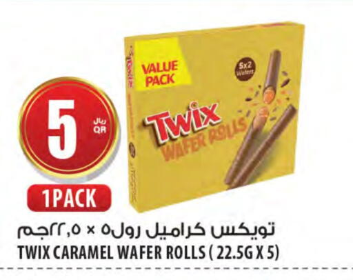available at Al Meera in Qatar - Umm Salal