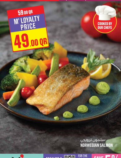 available at مونوبريكس in قطر - الشمال